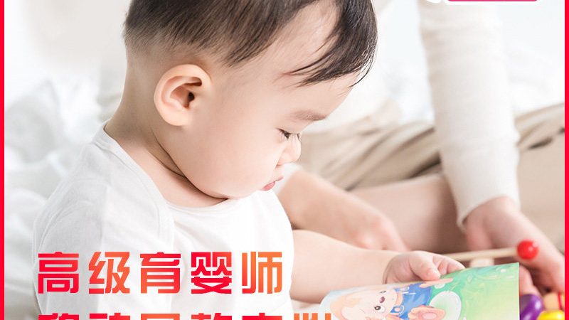 金牌育儿嫂的一天：专业护理，细节见真章