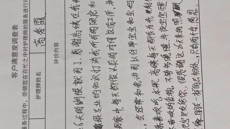 小儿推拿如何调理过敏体质？揭秘加盟代理的奥秘